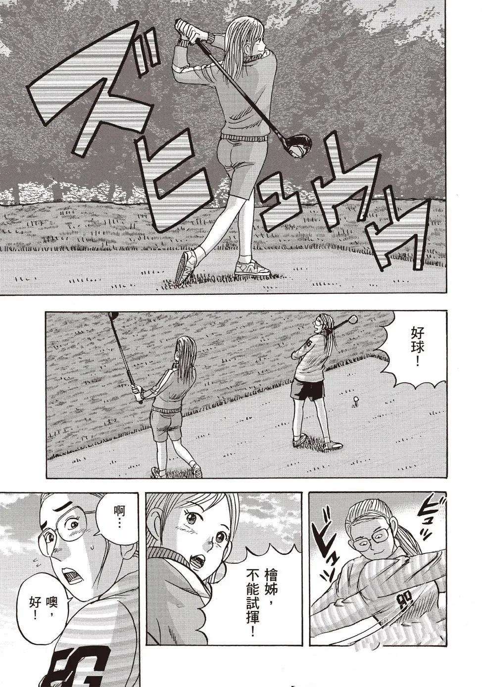 第9卷 第112页
