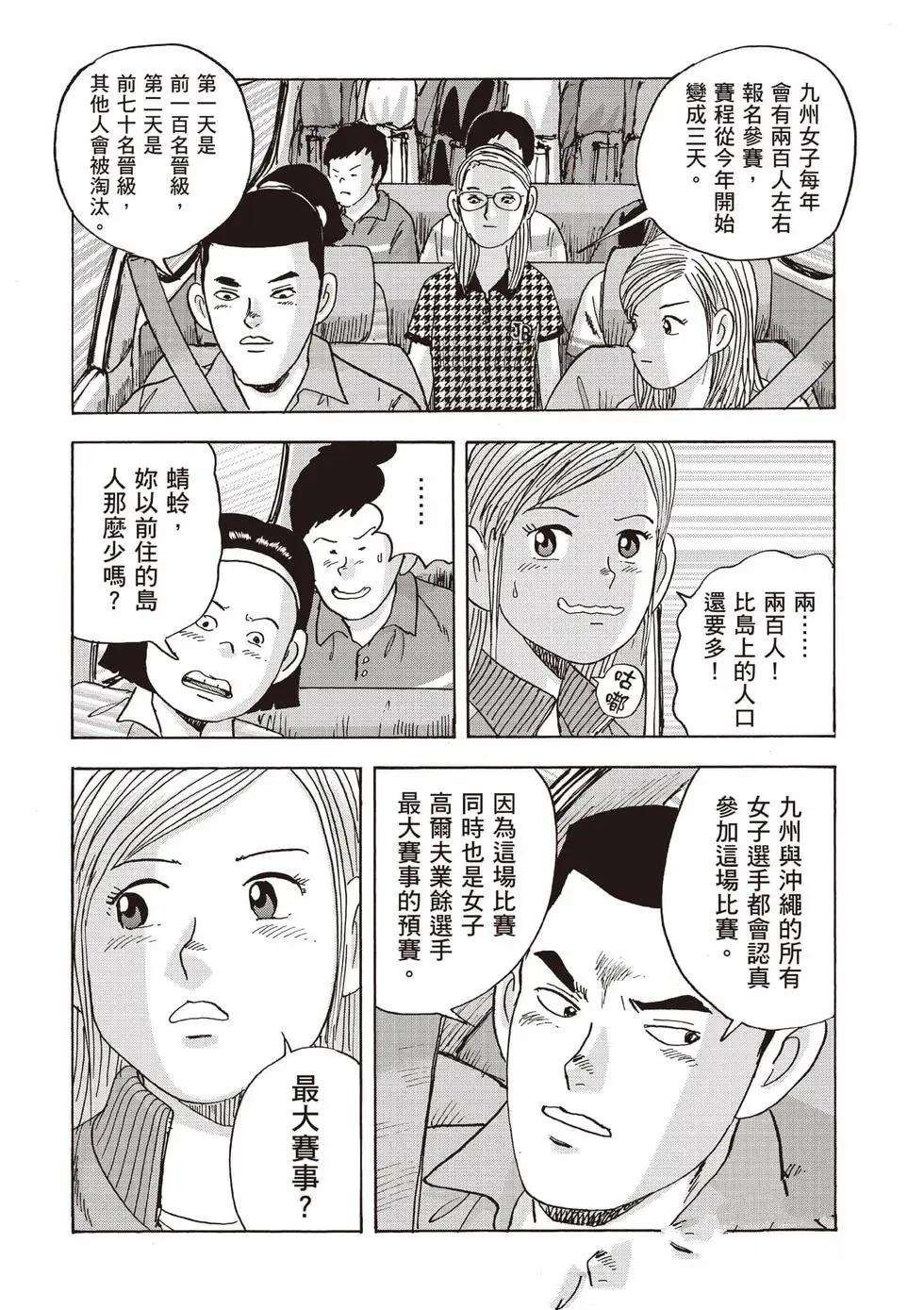 第9卷 第187页