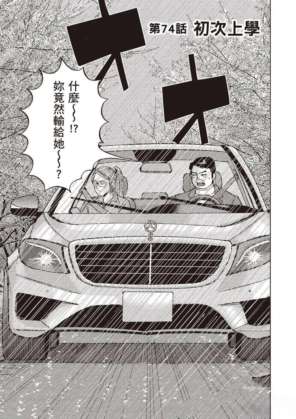 第9卷 第70页