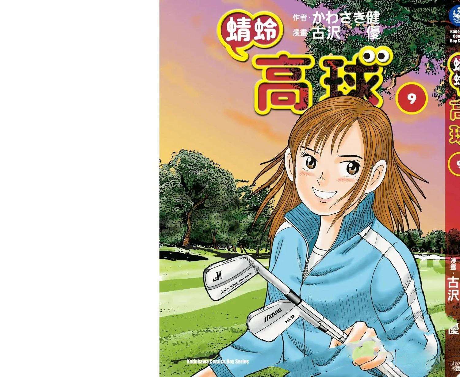 第9卷 第210页