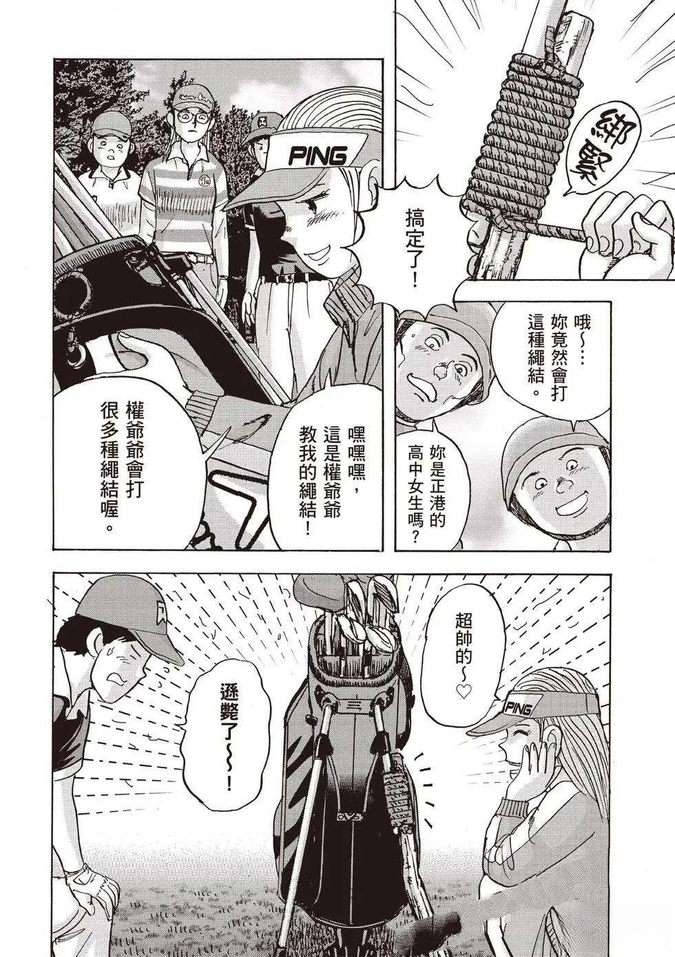第9卷 第167页