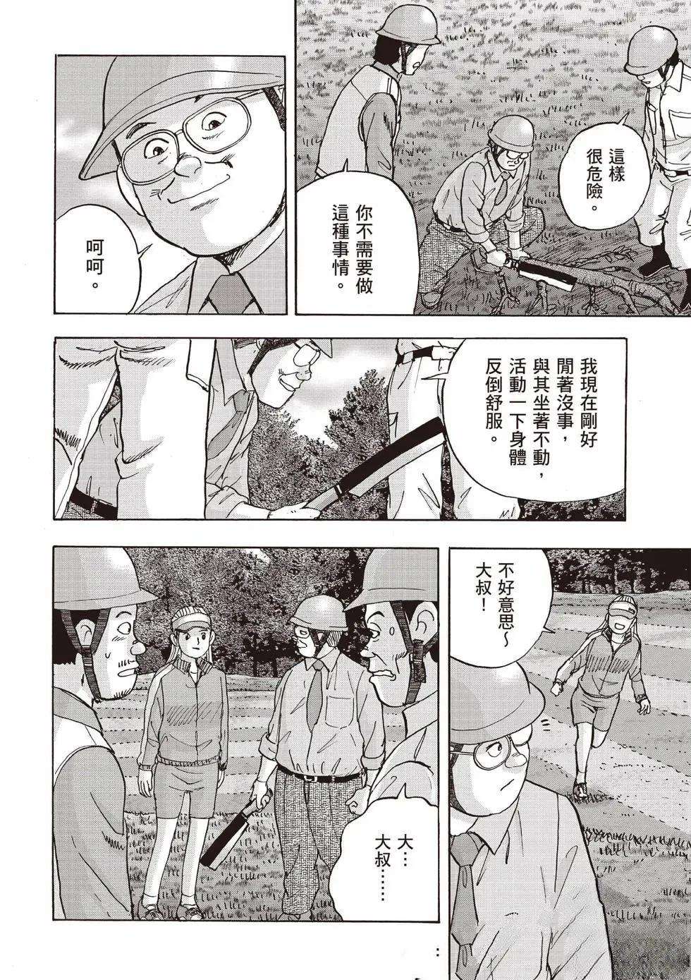 第9卷 第163页