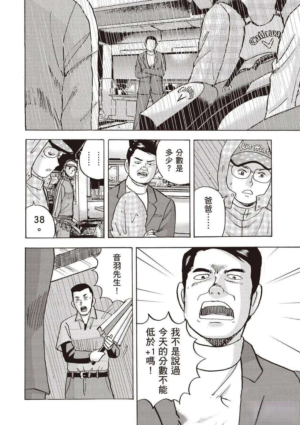 第9卷 第65页
