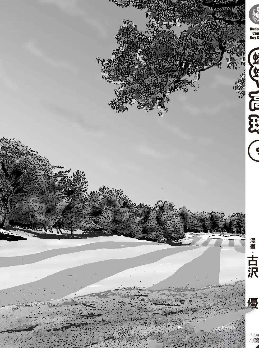 第9卷 第212页