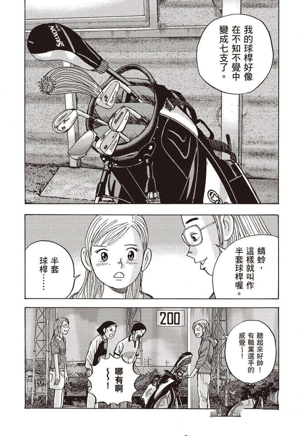 第9卷 第205页
