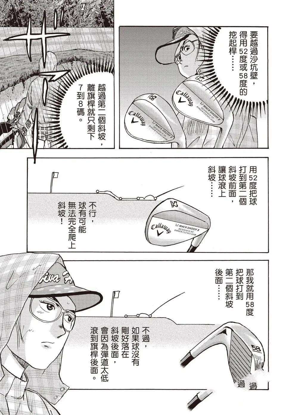 第9卷 第12页