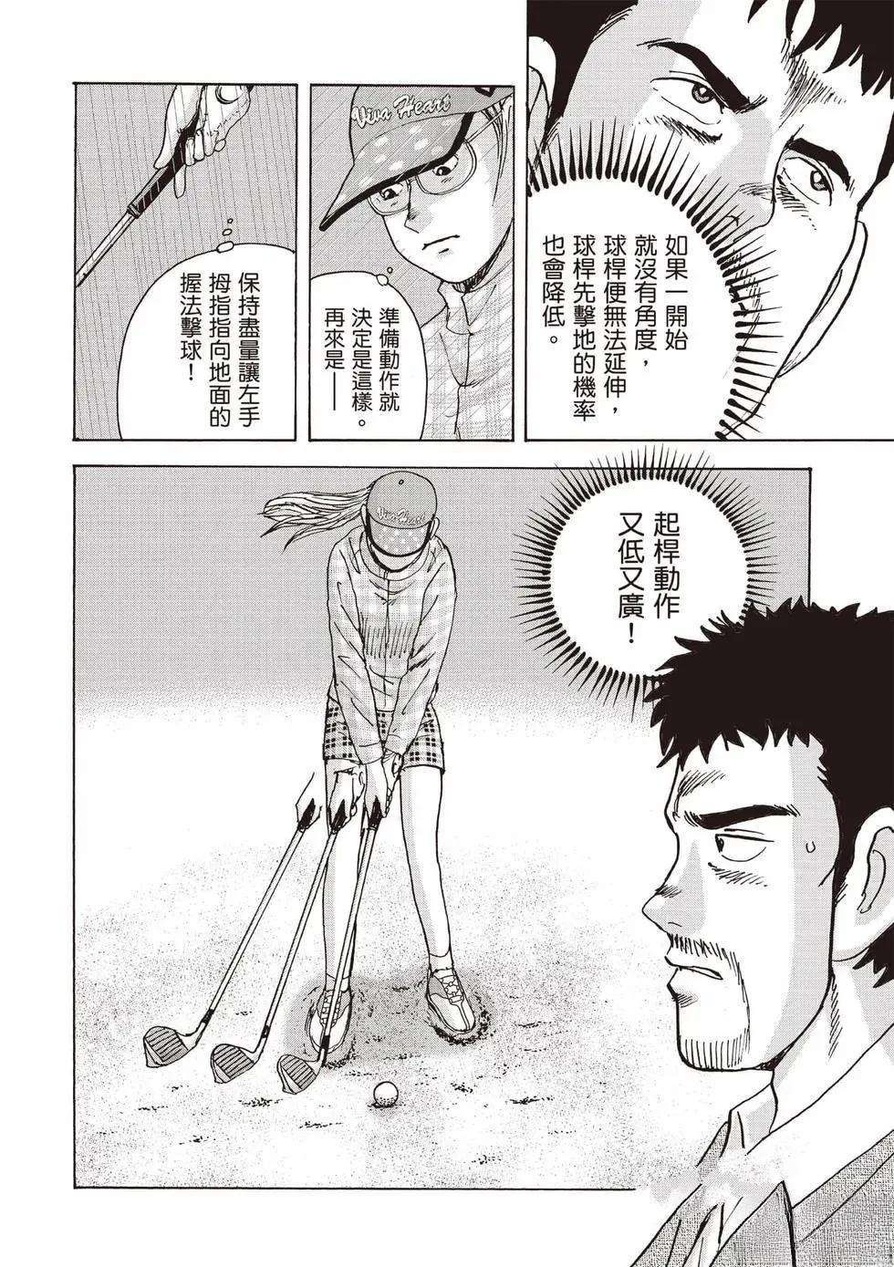 第9卷 第17页