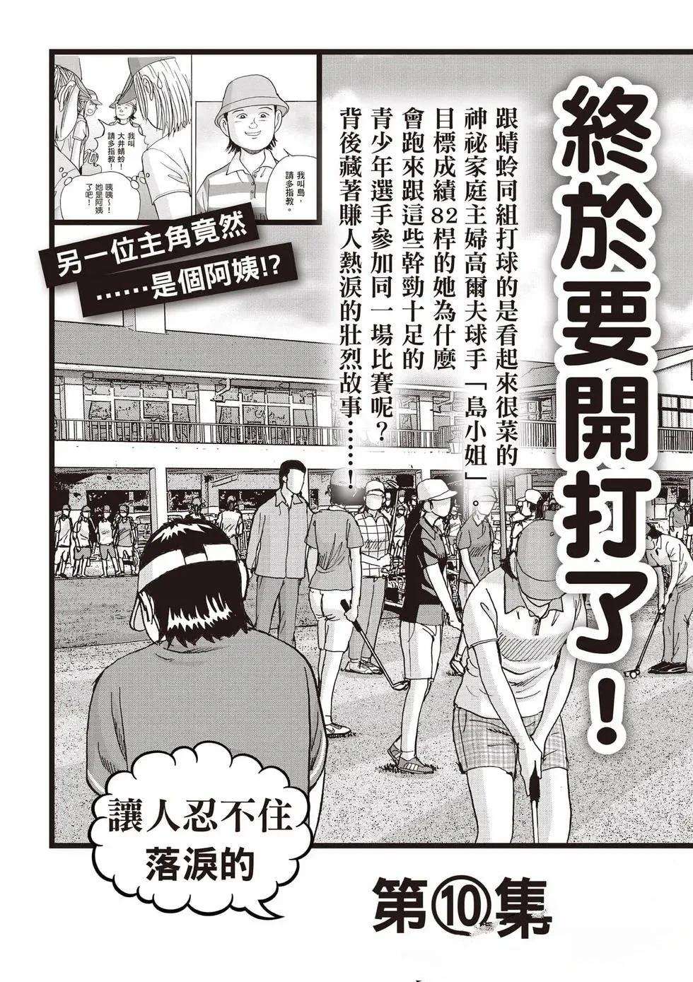 第9卷 第208页