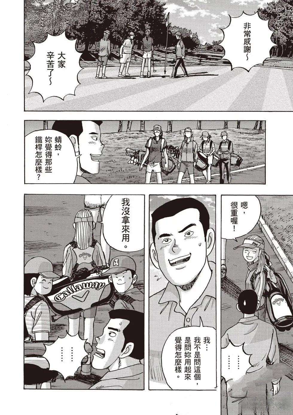 第9卷 第191页