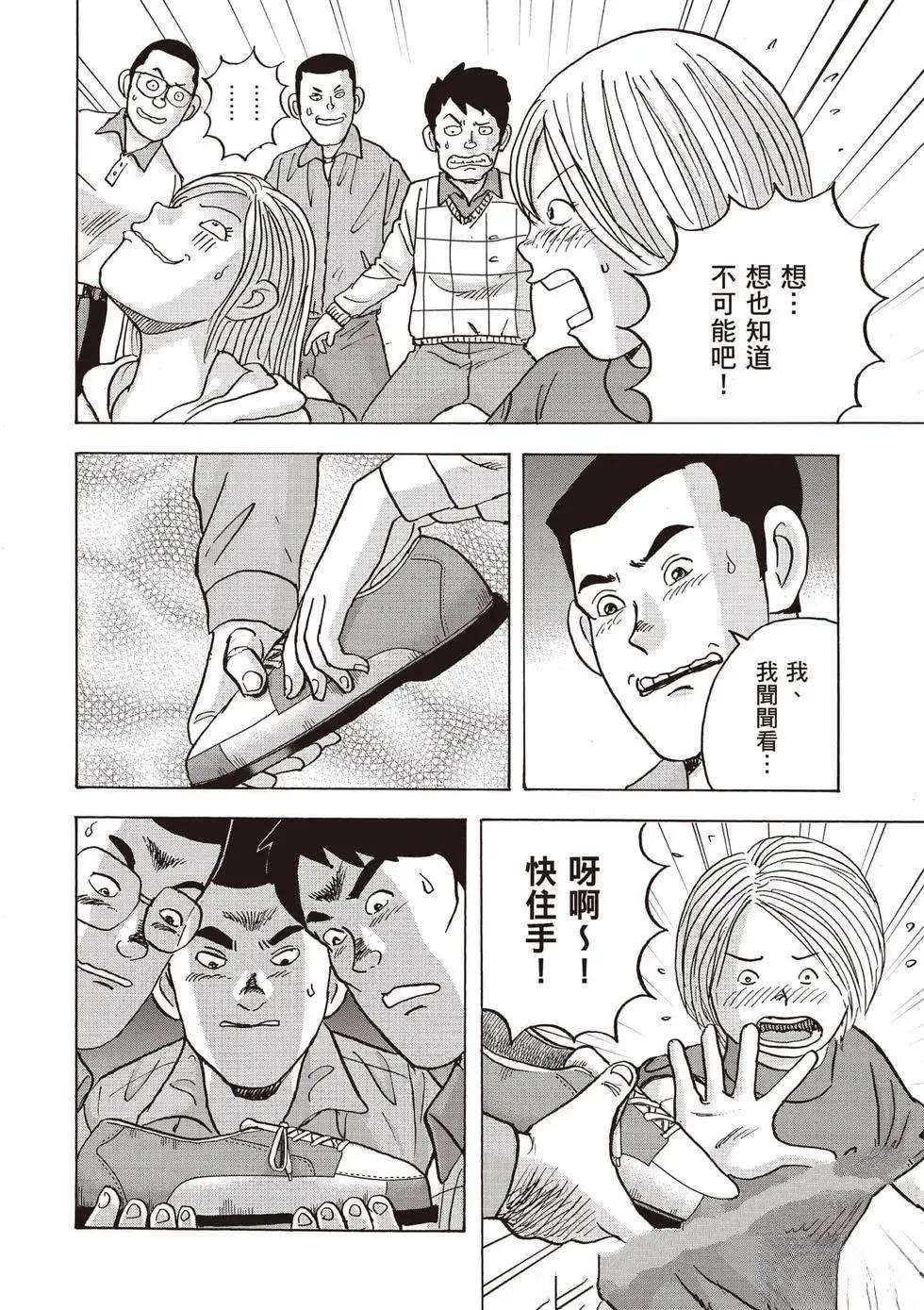 第9卷 第153页