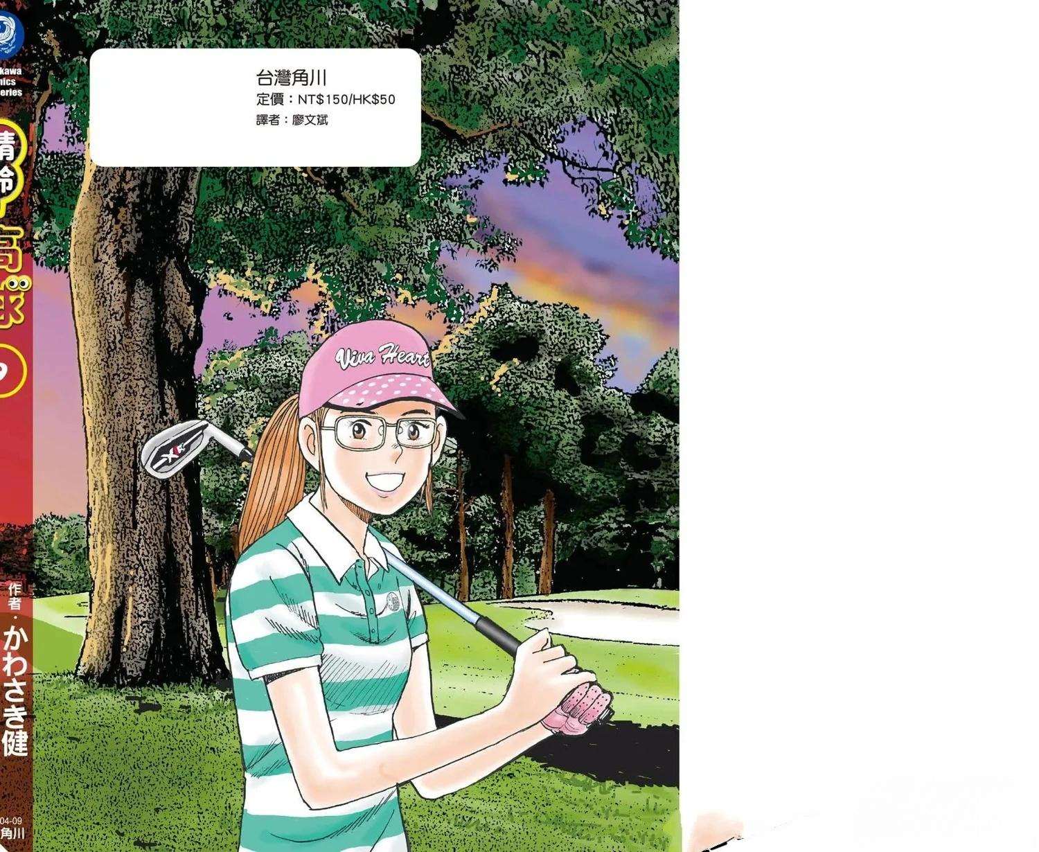 第9卷 第209页