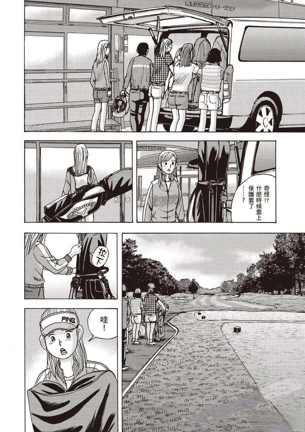 第9卷 第189页