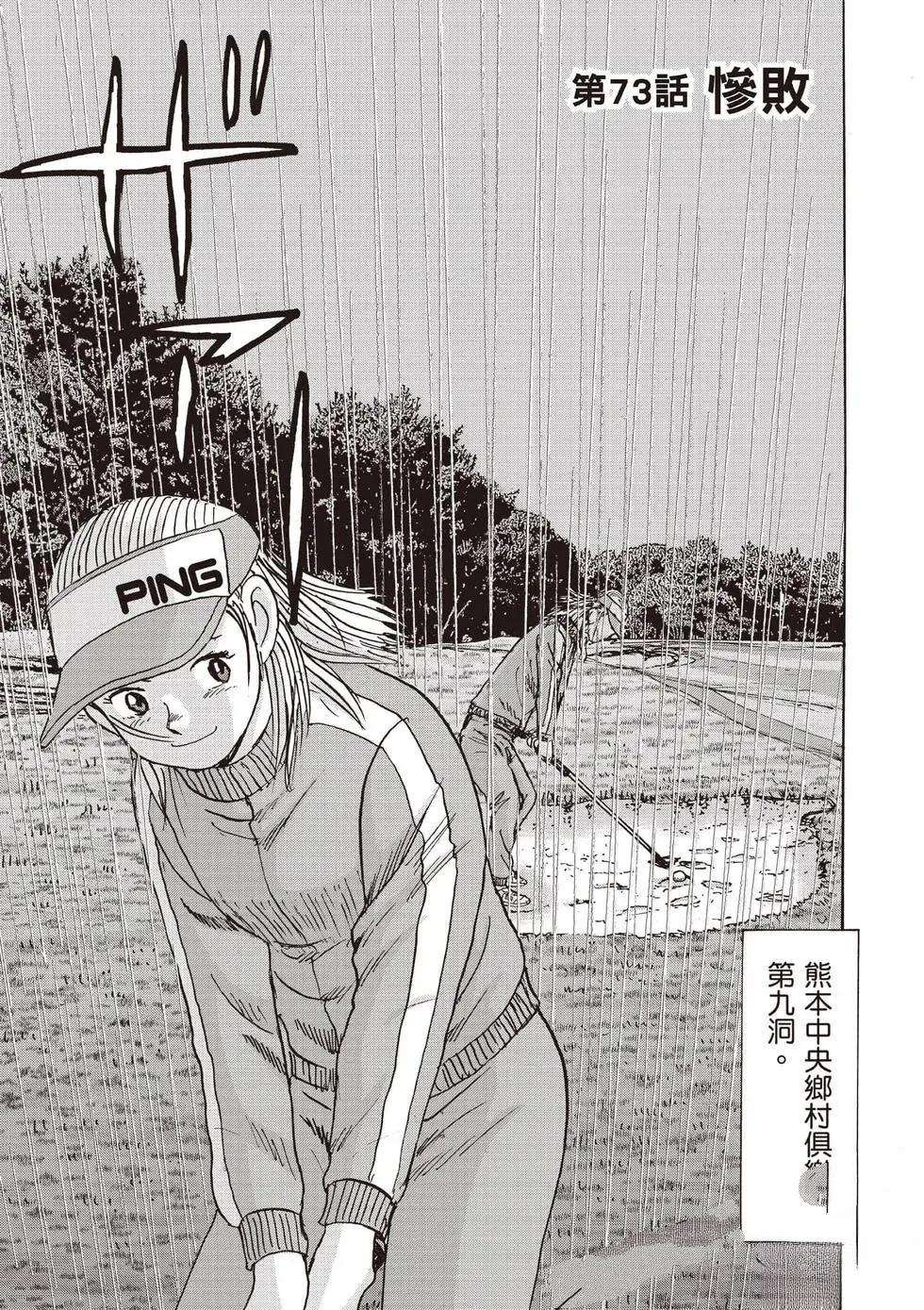 第9卷 第48页
