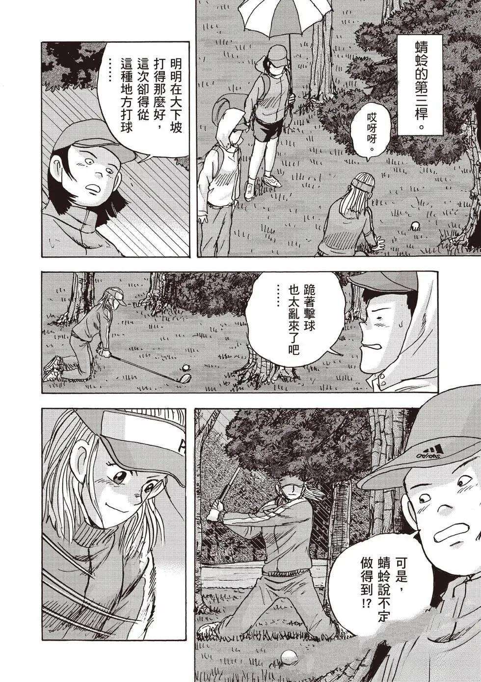 第9卷 第43页