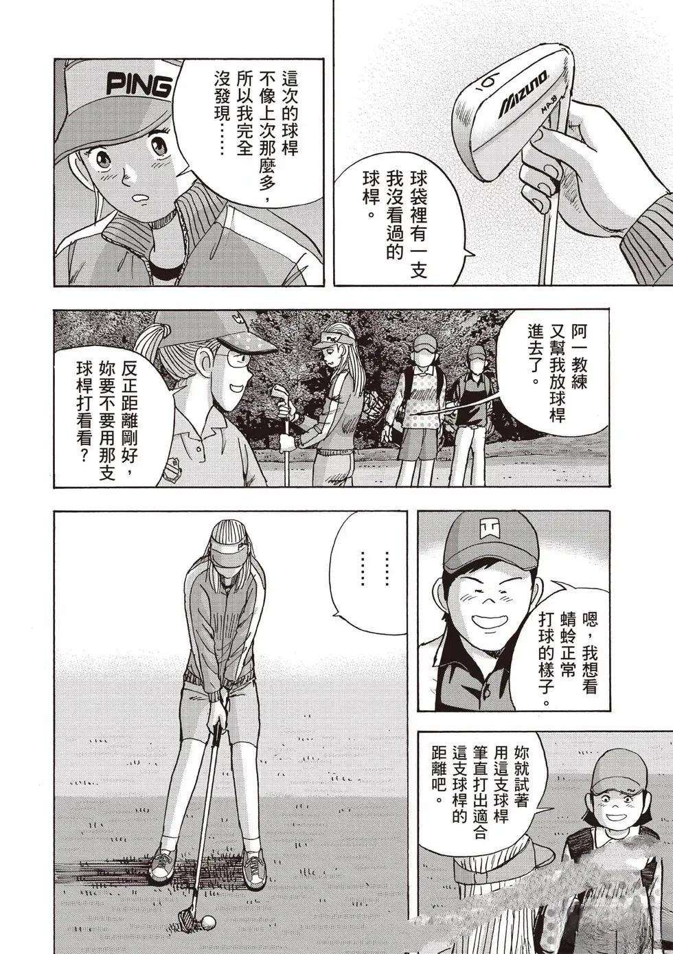 第9卷 第195页