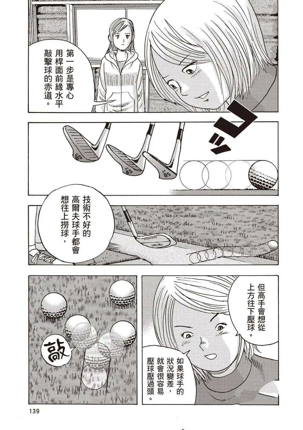 第9卷 第140页