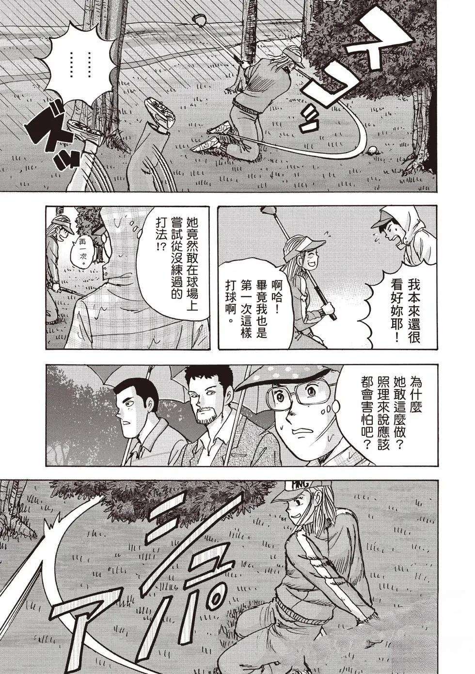 第9卷 第44页