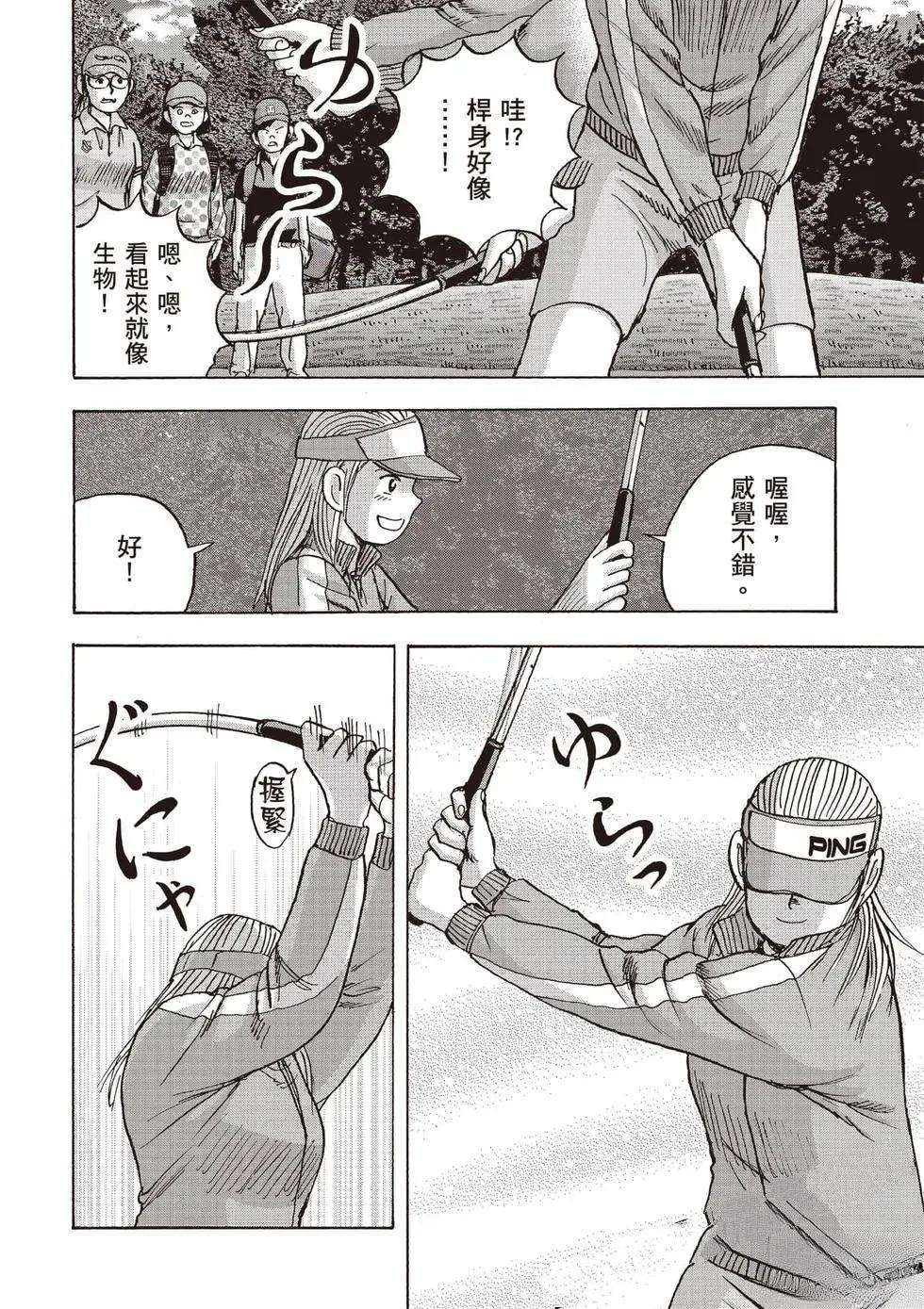 第9卷 第197页
