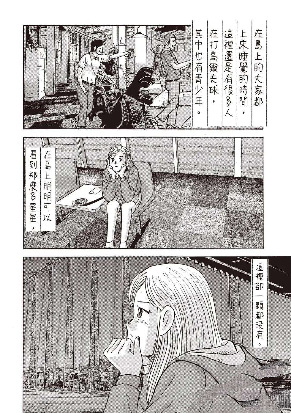 第9卷 第87页