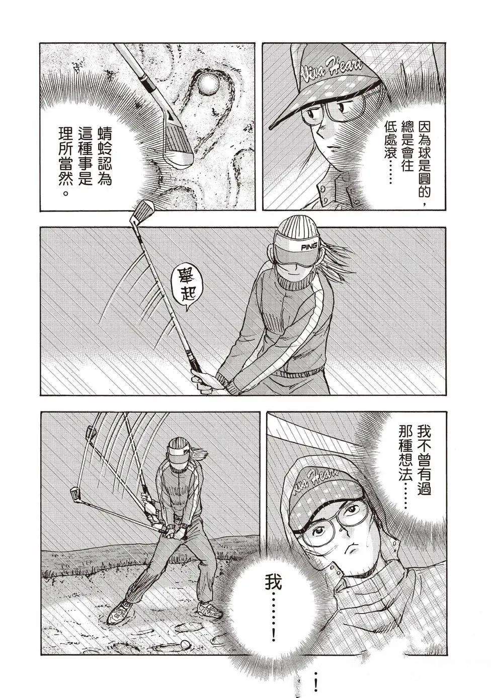 第9卷 第49页