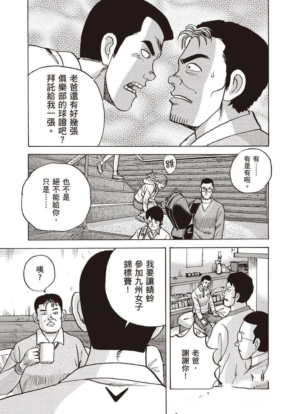第9卷 第98页