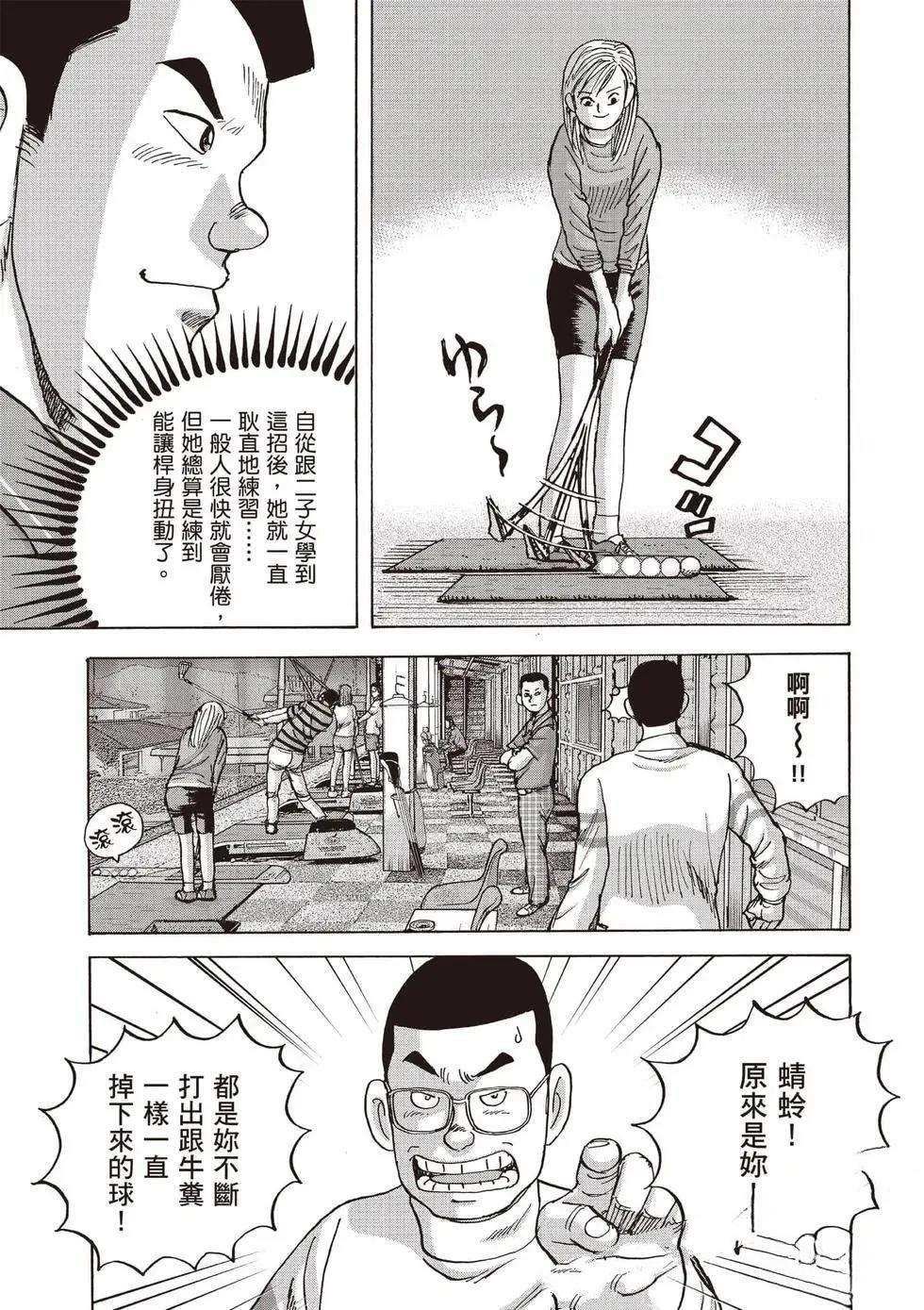 第9卷 第172页