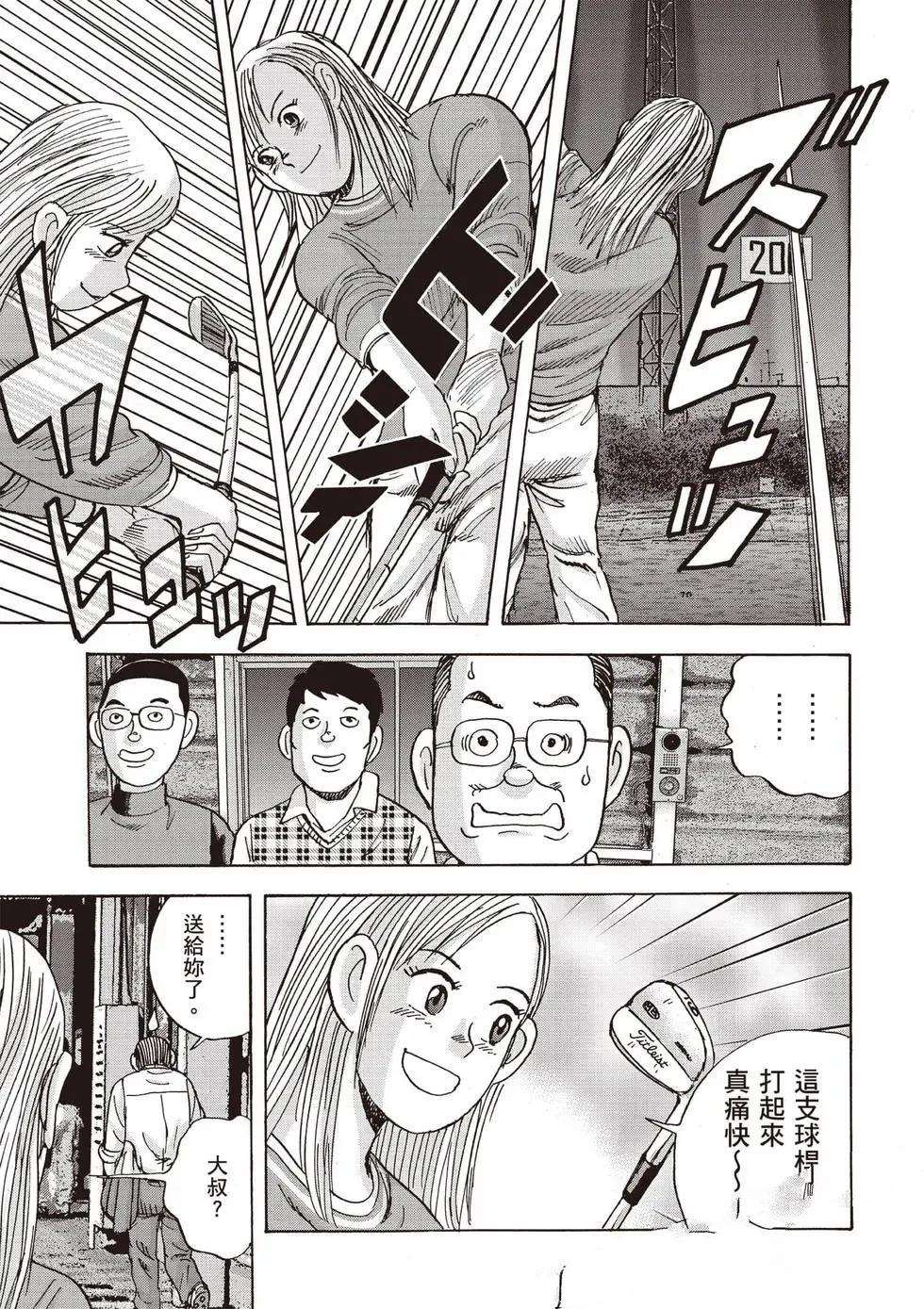 第9卷 第204页