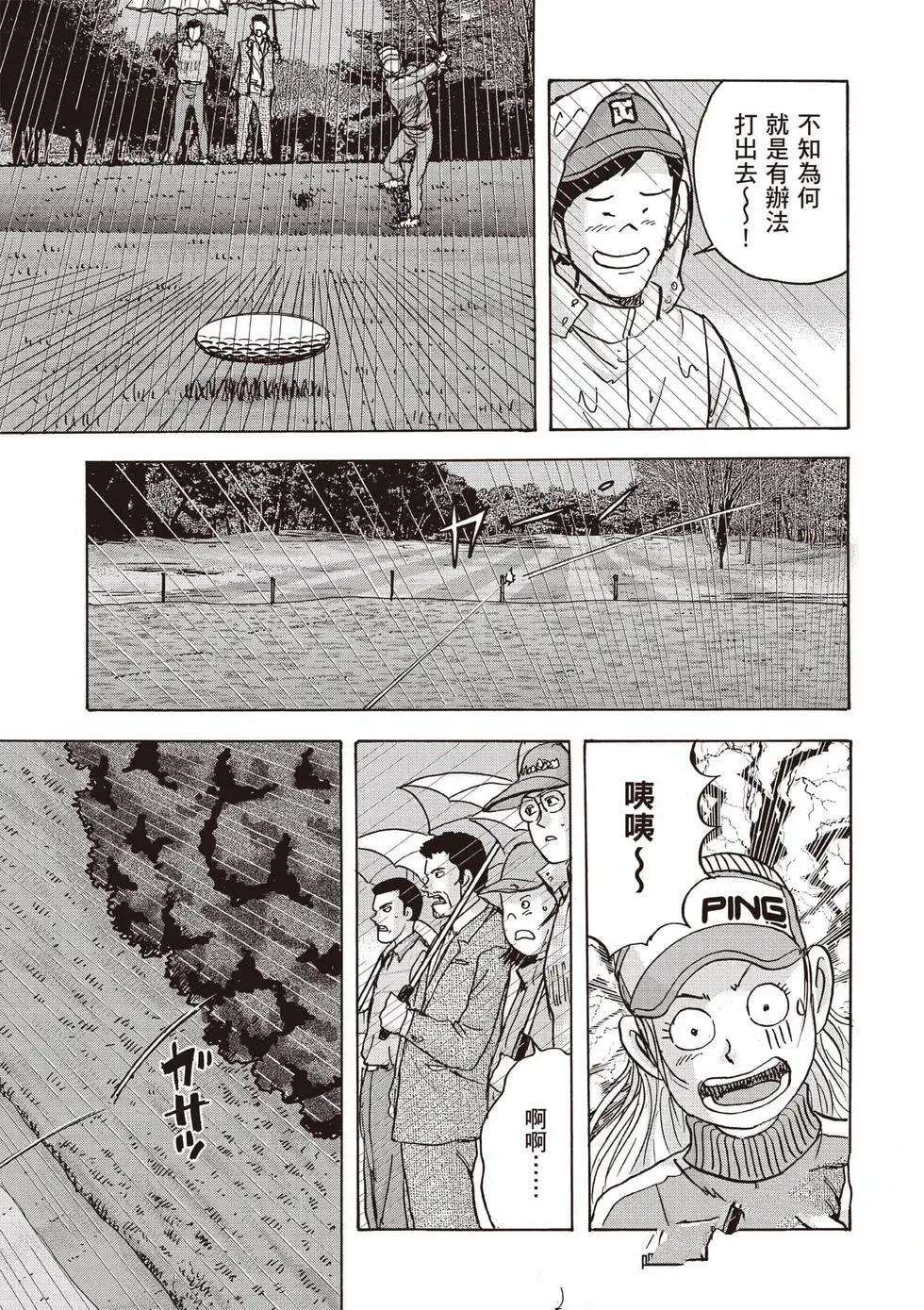 第9卷 第42页