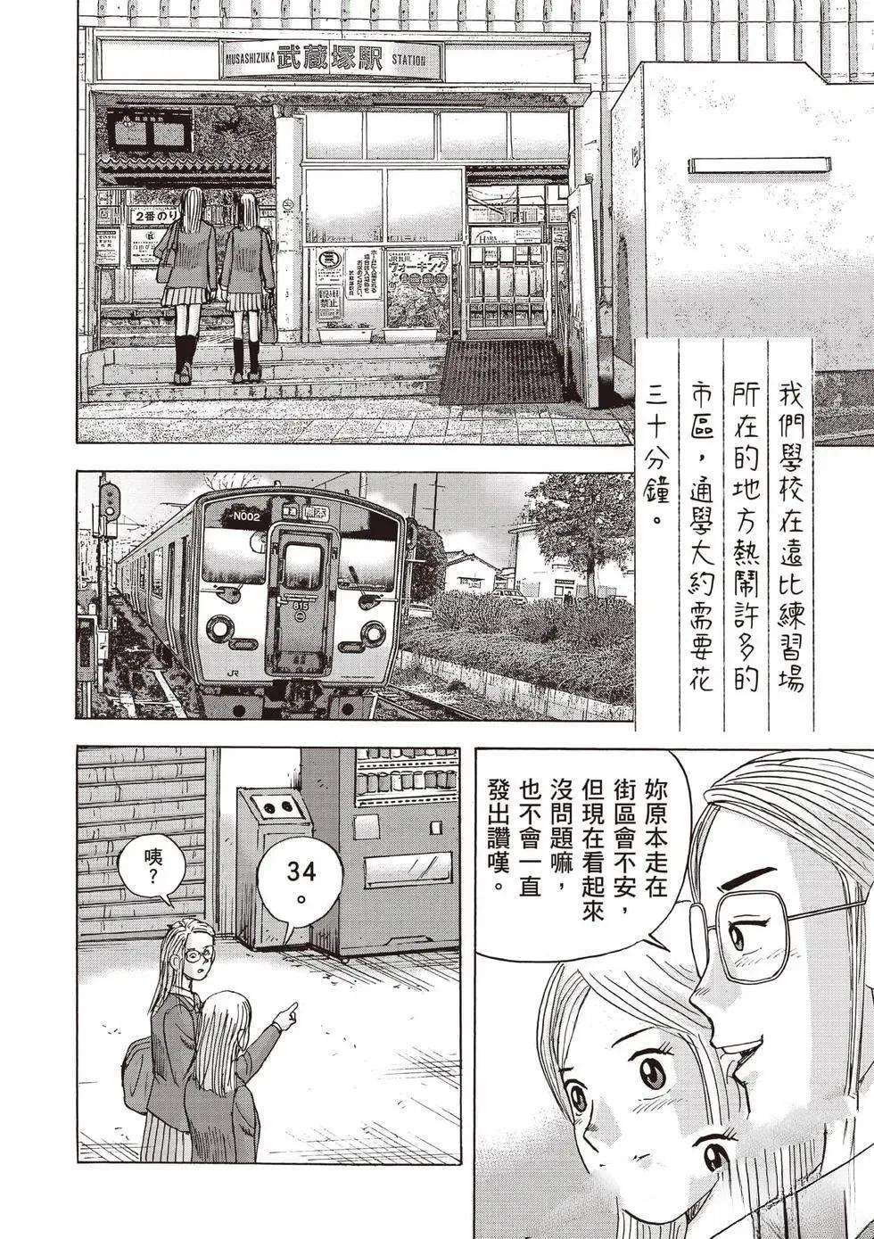 第9卷 第79页
