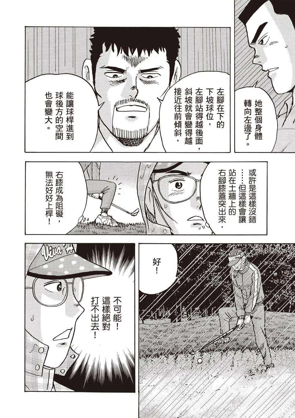第9卷 第57页