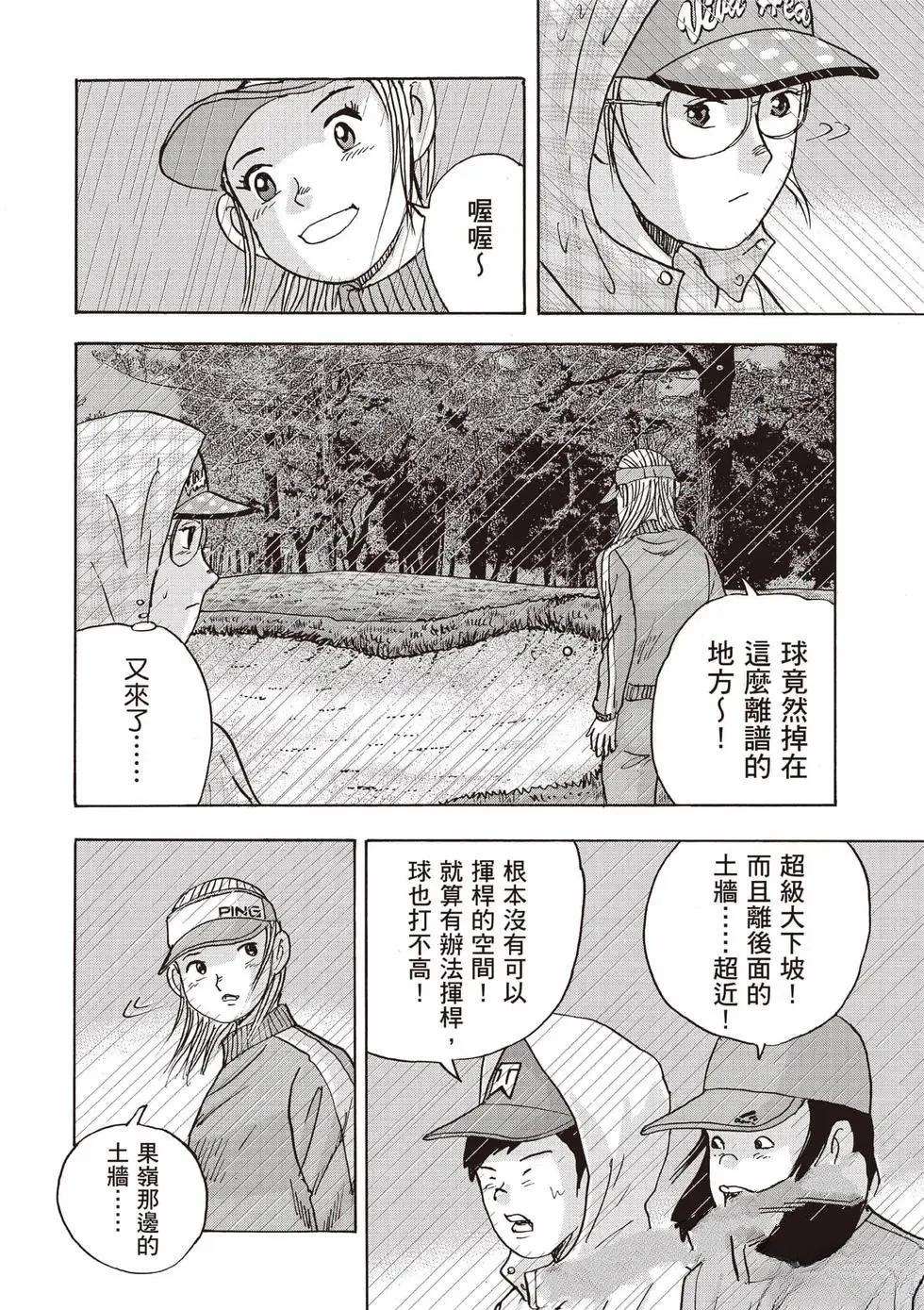 第9卷 第55页