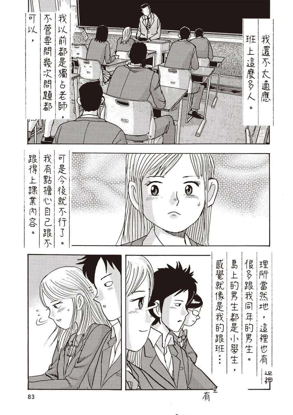 第9卷 第84页