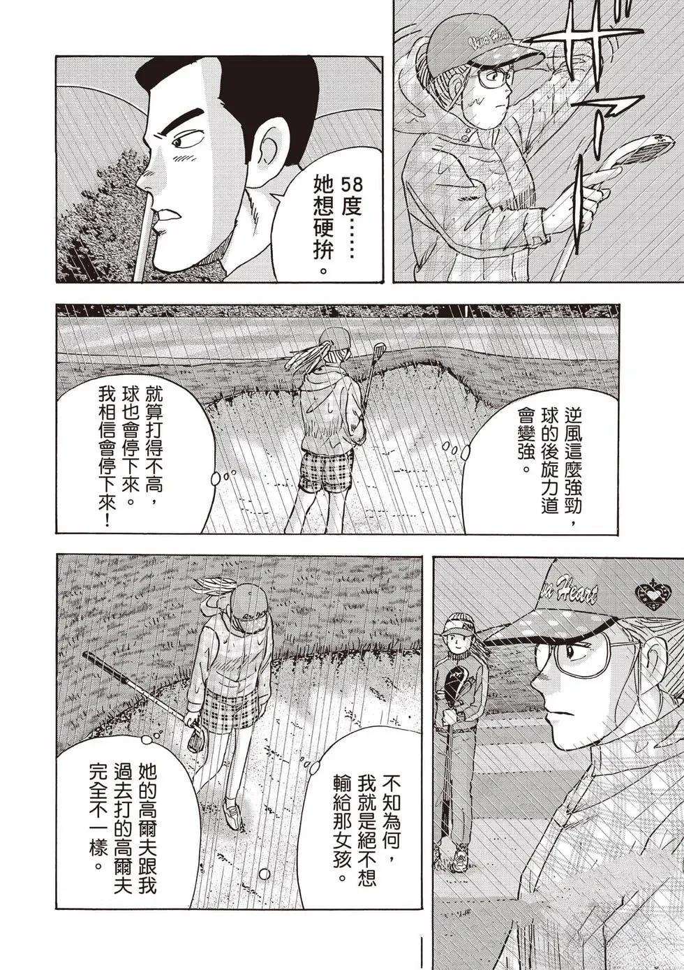 第9卷 第15页