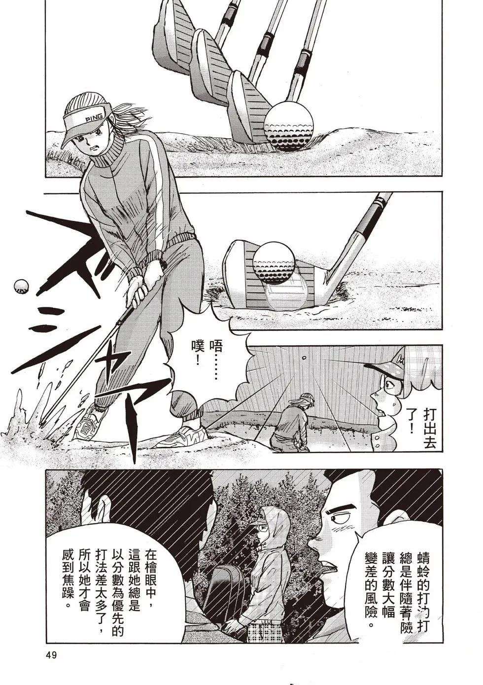 第9卷 第50页