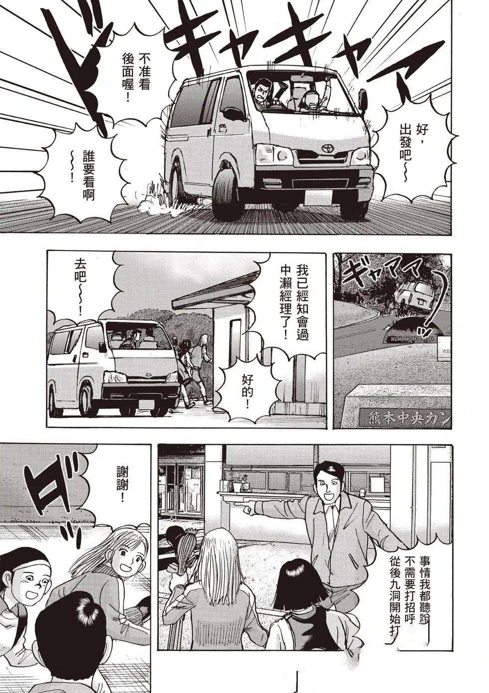 第9卷 第104页