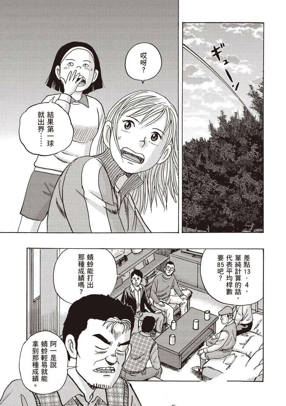 第9卷 第106页
