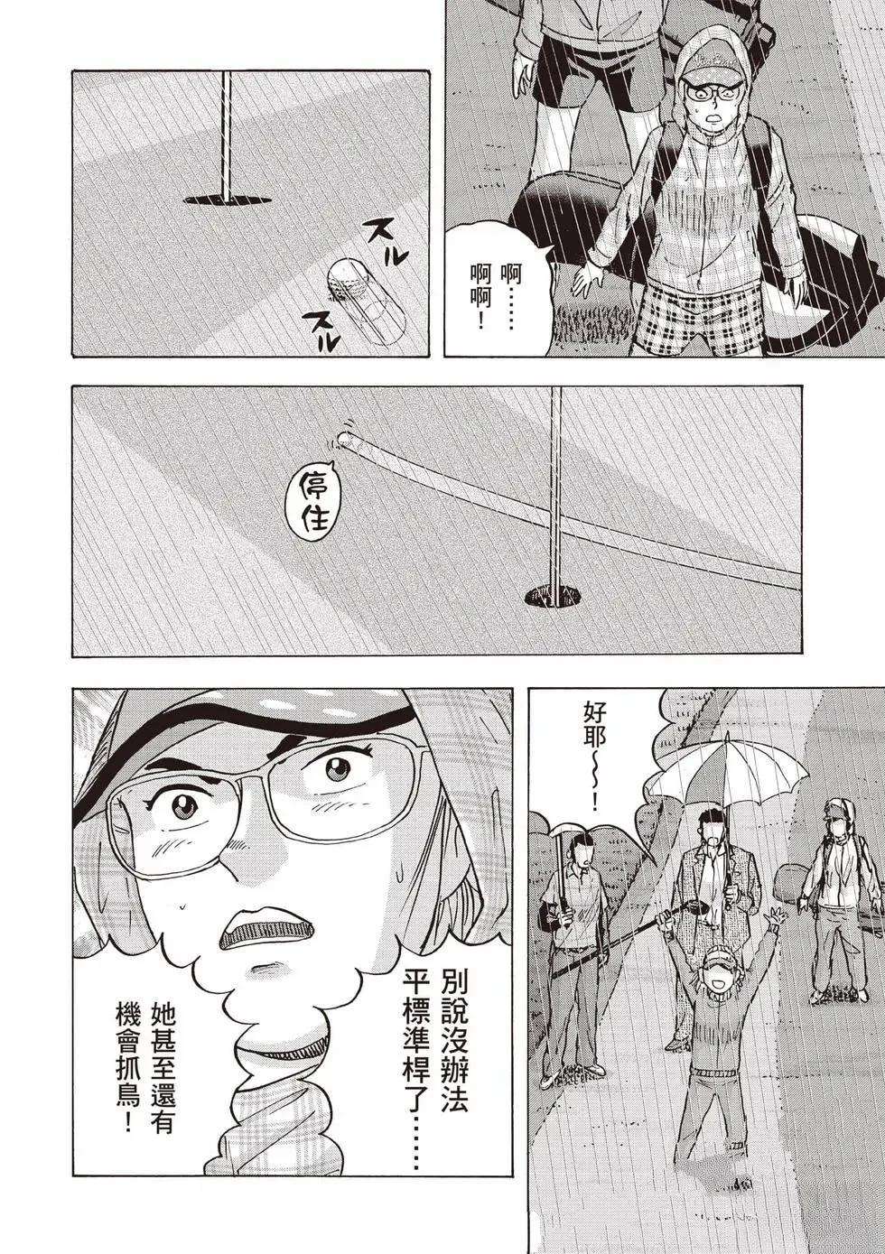 第9卷 第9页