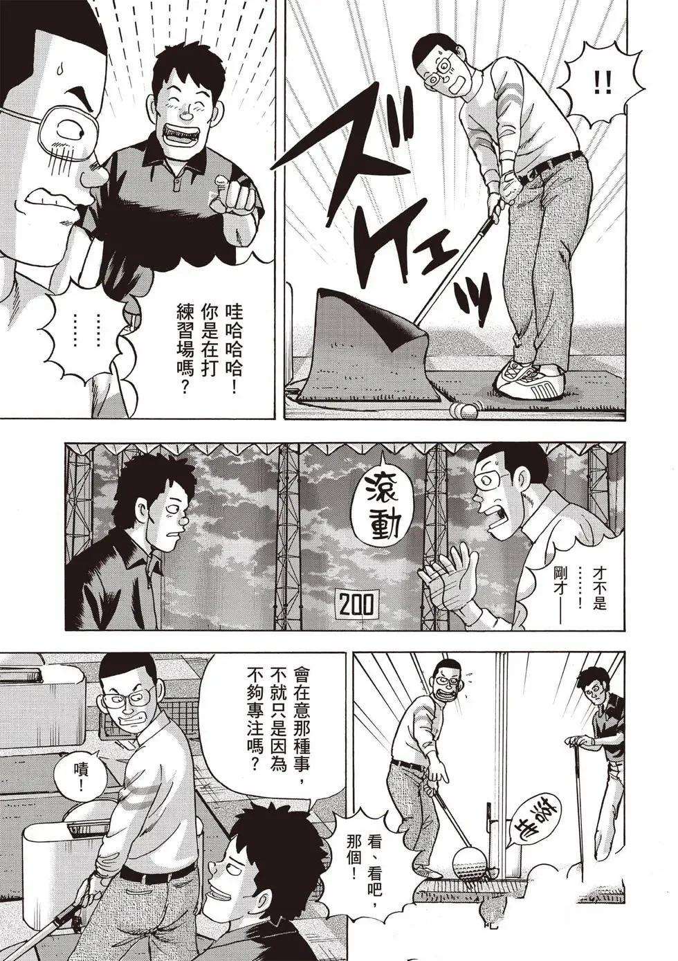 第9卷 第170页