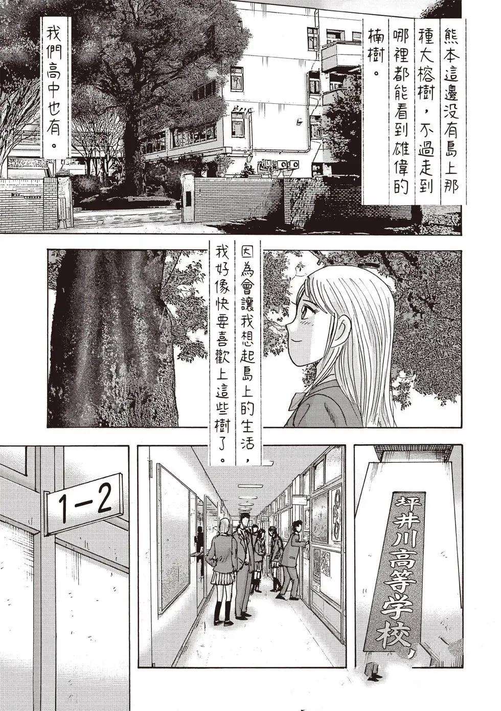 第9卷 第82页