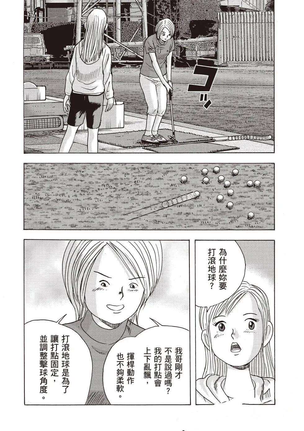 第9卷 第139页