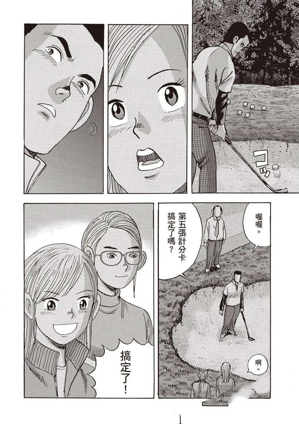 第9卷 第121页