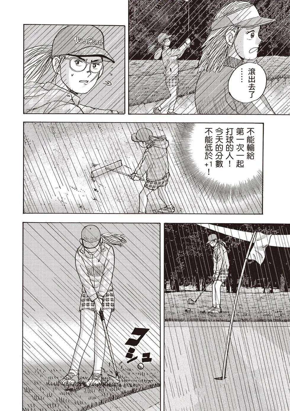 第9卷 第21页