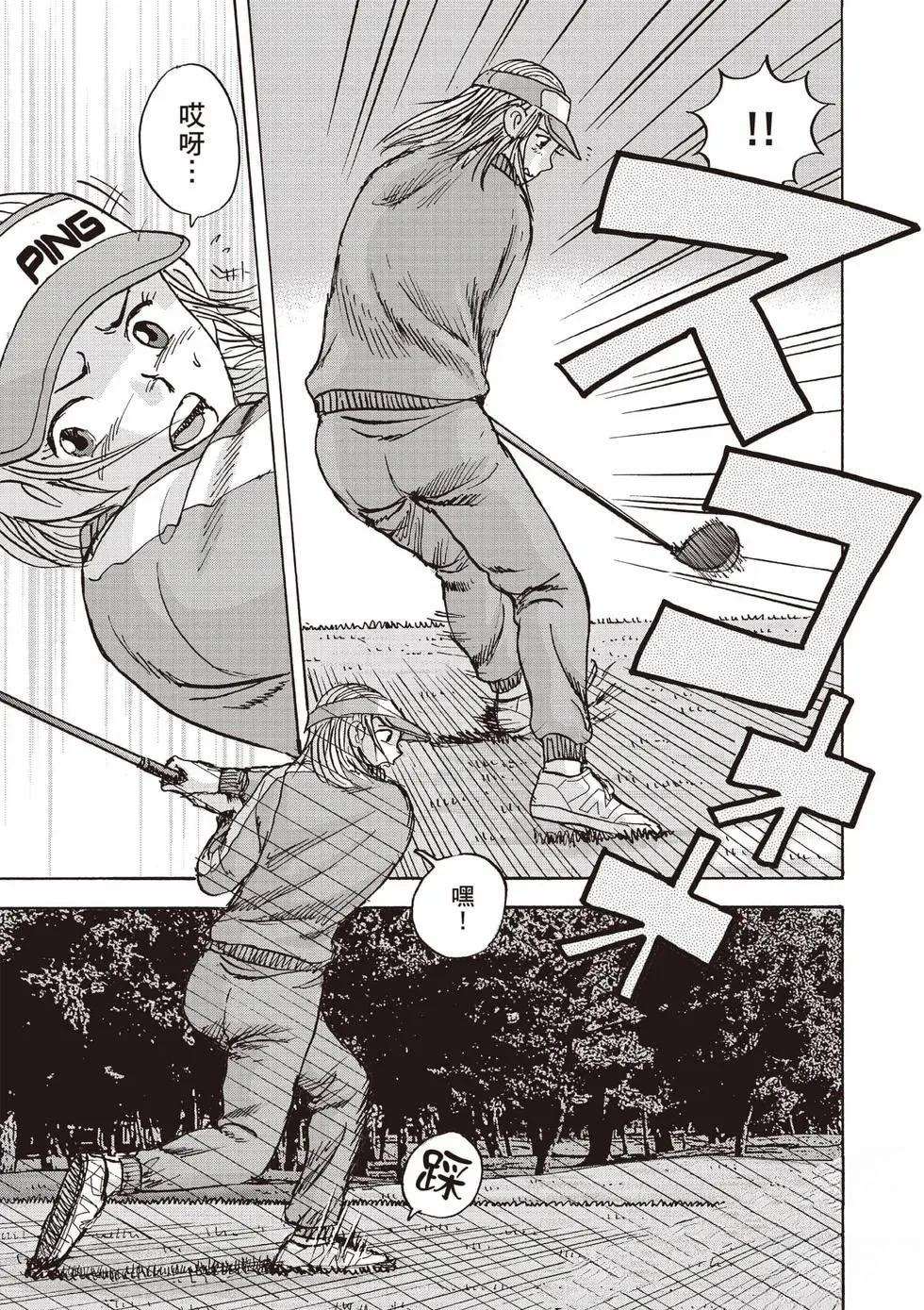 第9卷 第34页