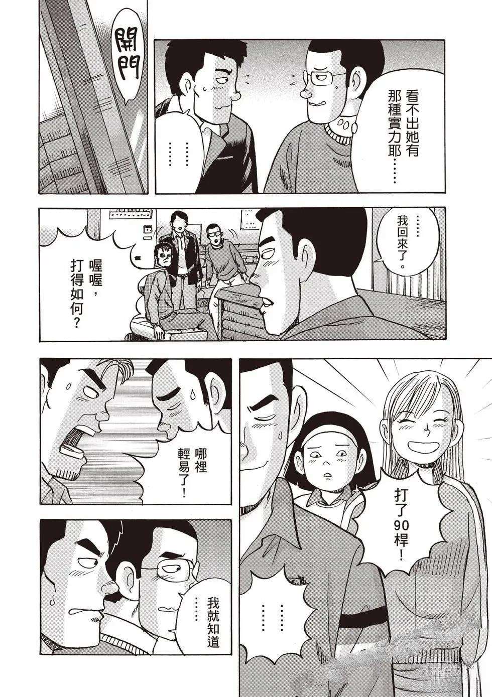 第9卷 第107页