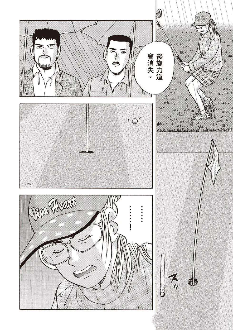 第9卷 第23页