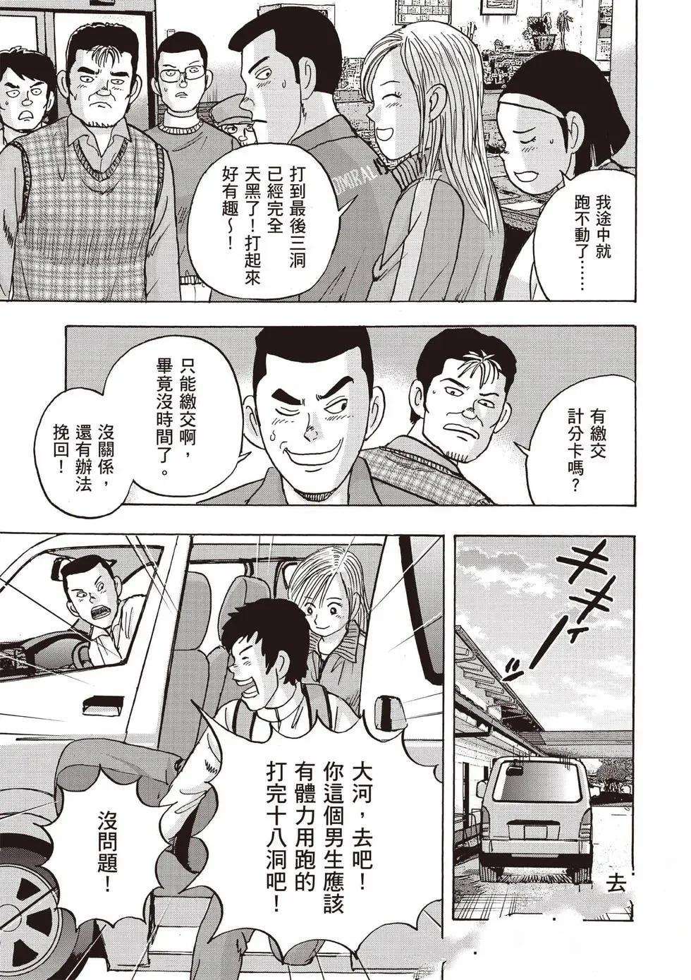 第9卷 第108页