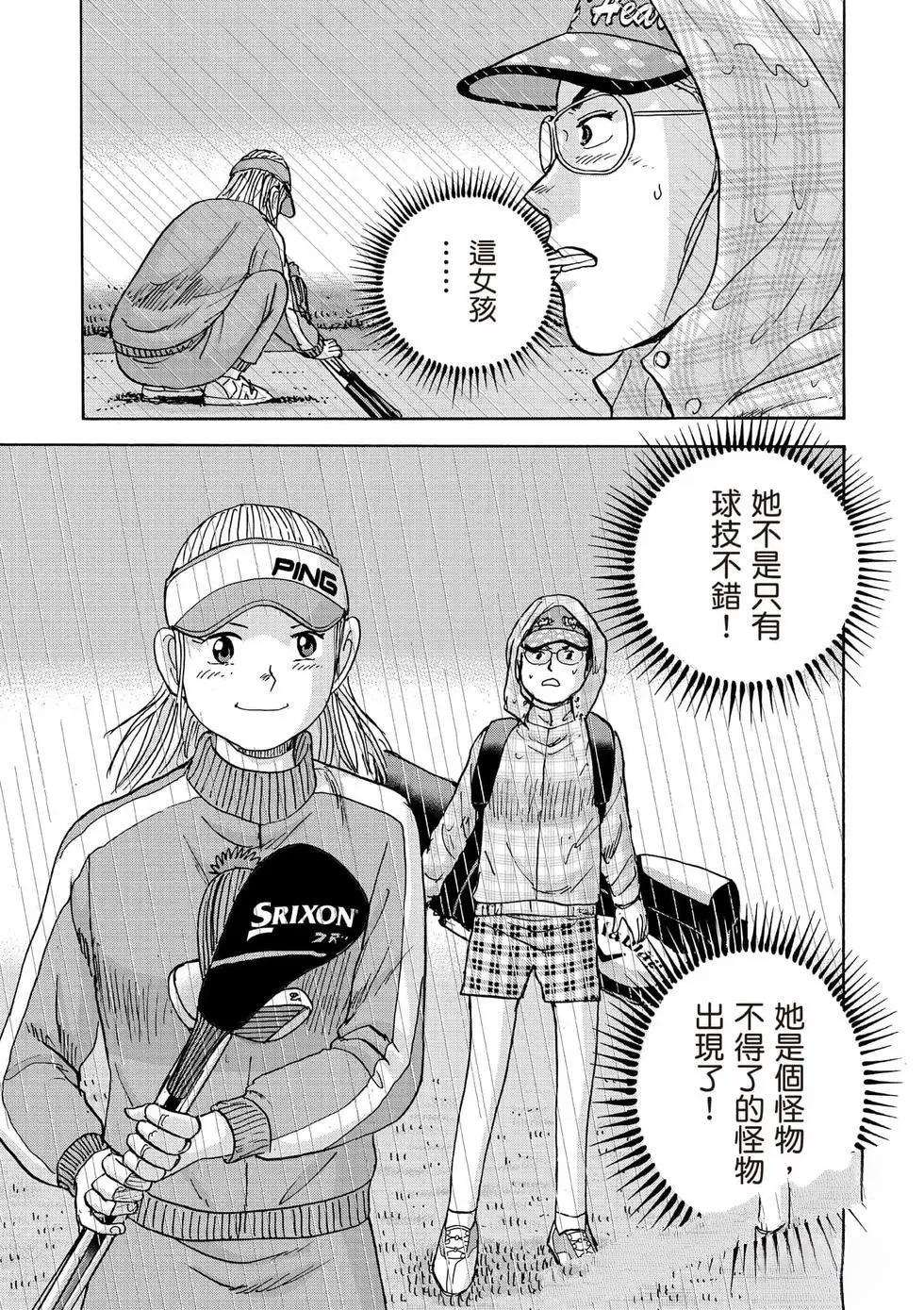 第9卷 第10页