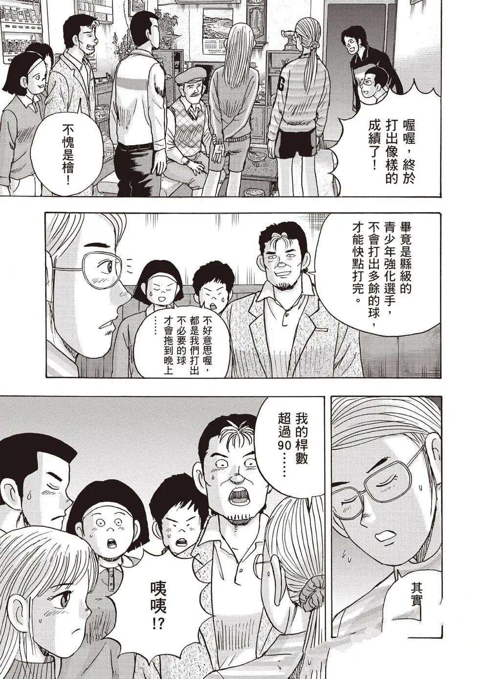 第9卷 第114页