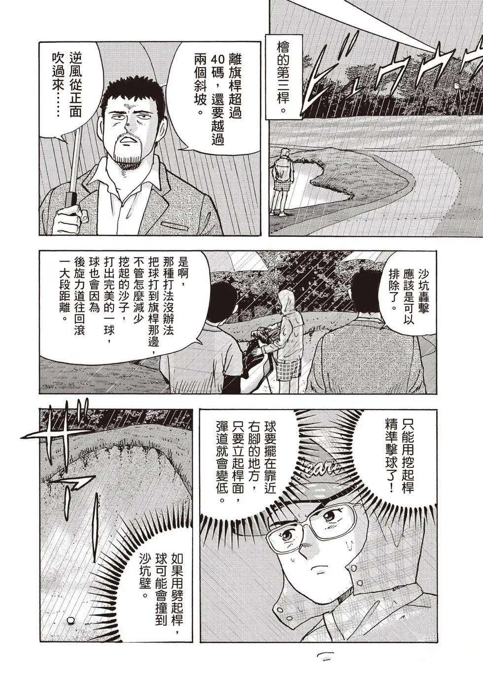 第9卷 第11页