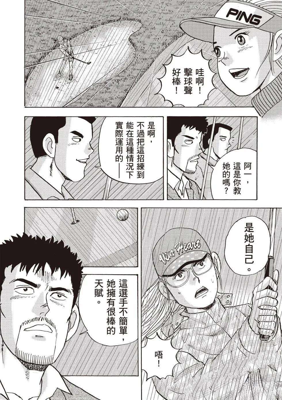 第9卷 第19页